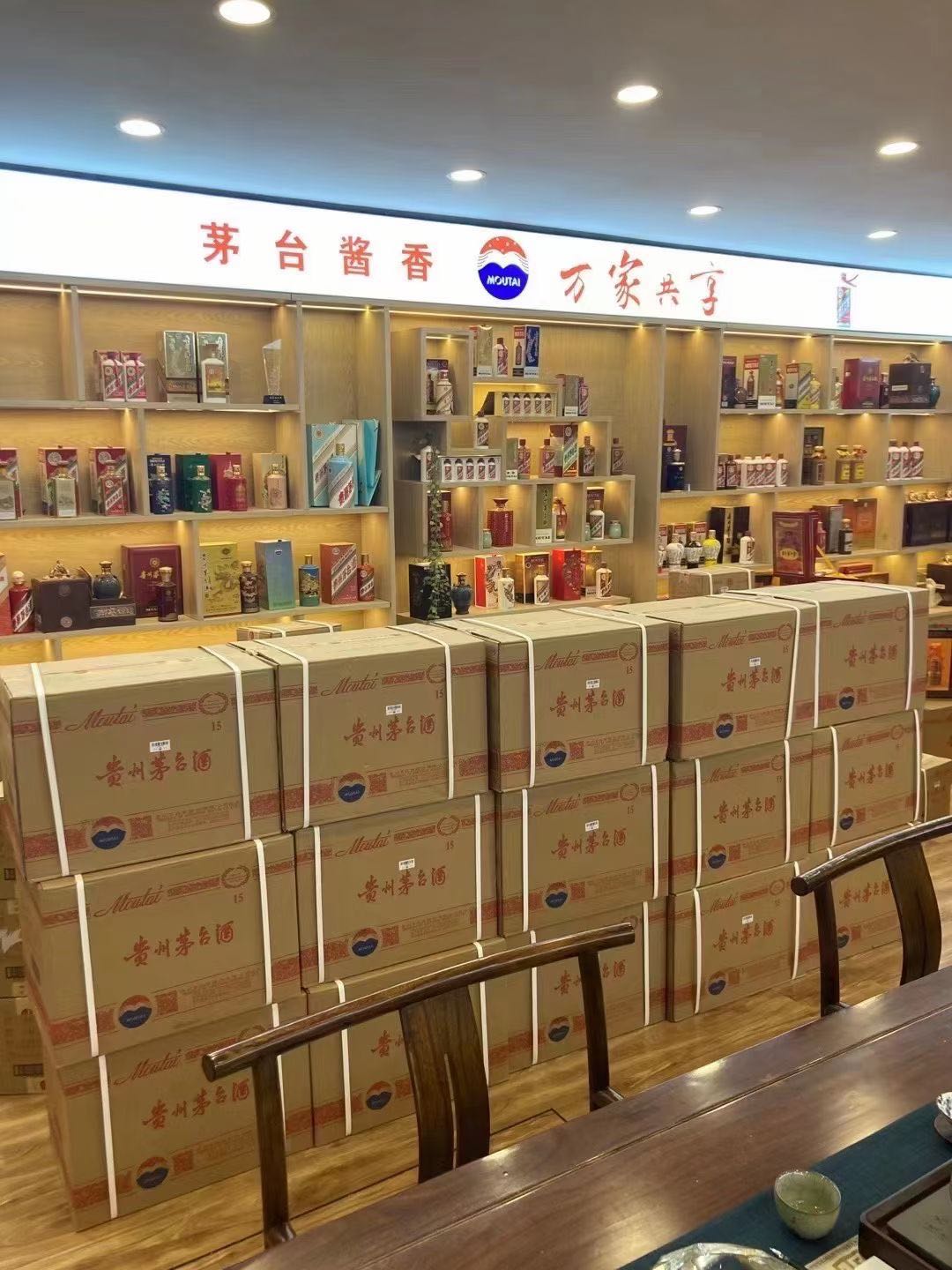 洮南飞天茅台收购多少钱商家[回收茅台酒商家]?