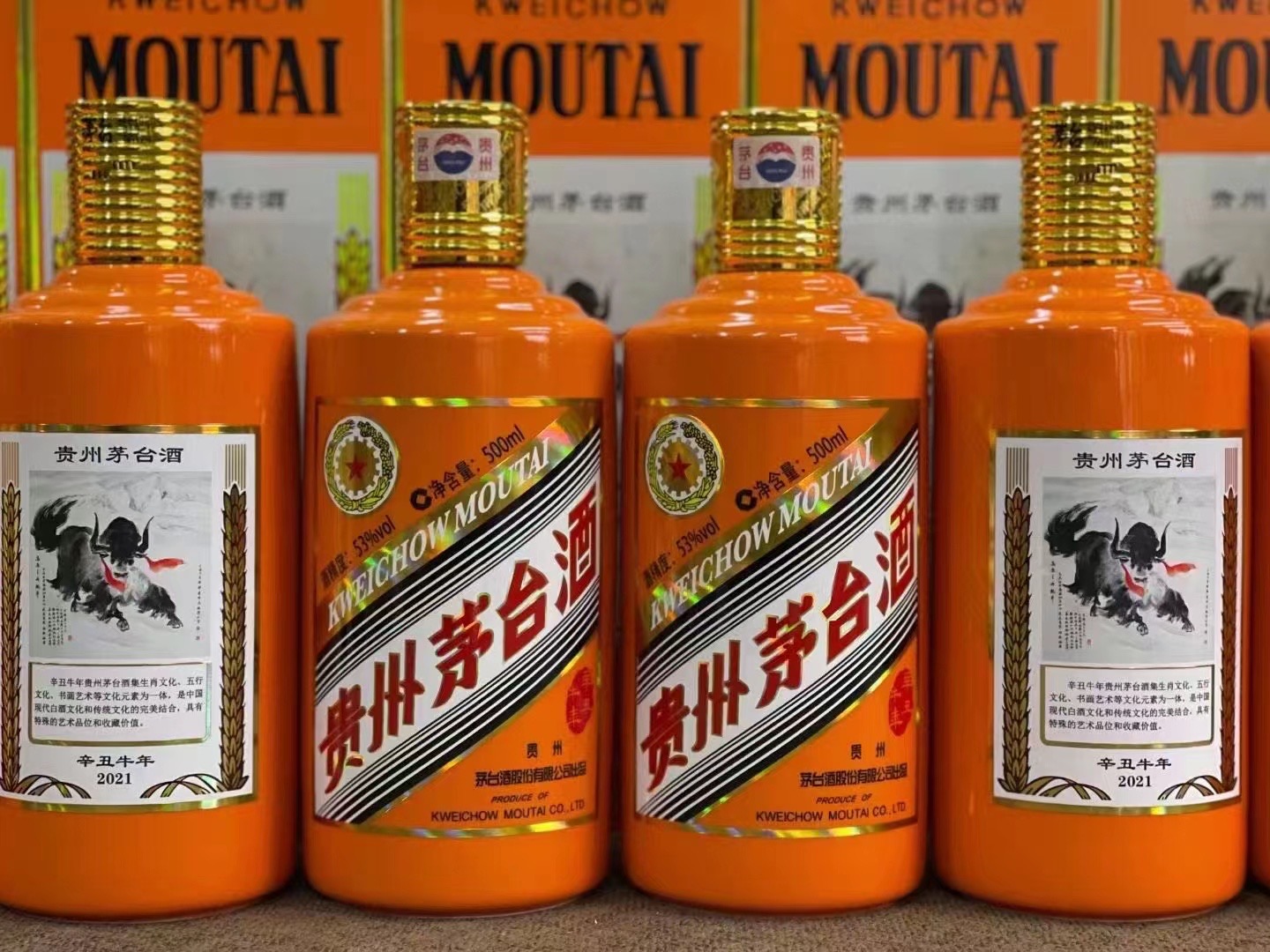 洮南茅台盒50年回收公司哪里回收(附近上门回收茅台酒）?